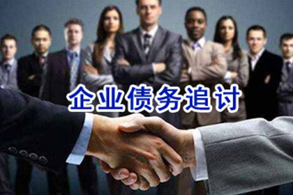 对方无力支付货款，如何应对困境？